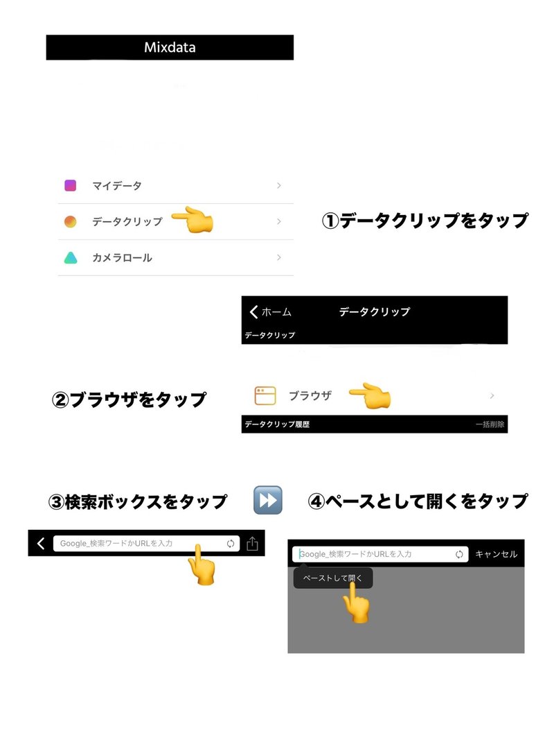 Fc動画 ジャニweb動画保存方法 𝓫 Note Fc動画 ジャニweb動画保存方法 𝓫 Note