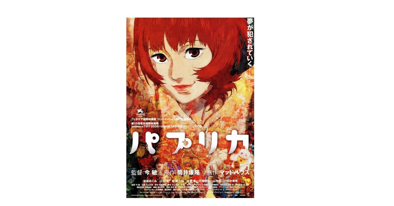 遺書 味園 Note