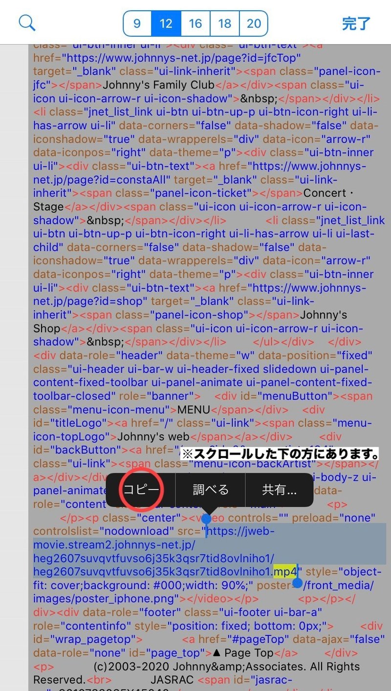 Fc動画 ジャニweb動画保存方法 𝓫 Note Fc動画 ジャニweb動画保存方法 𝓫 Note