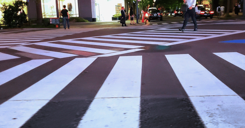 横断歩道を渡る人たち の新着タグ記事一覧 Note つくる つながる とどける