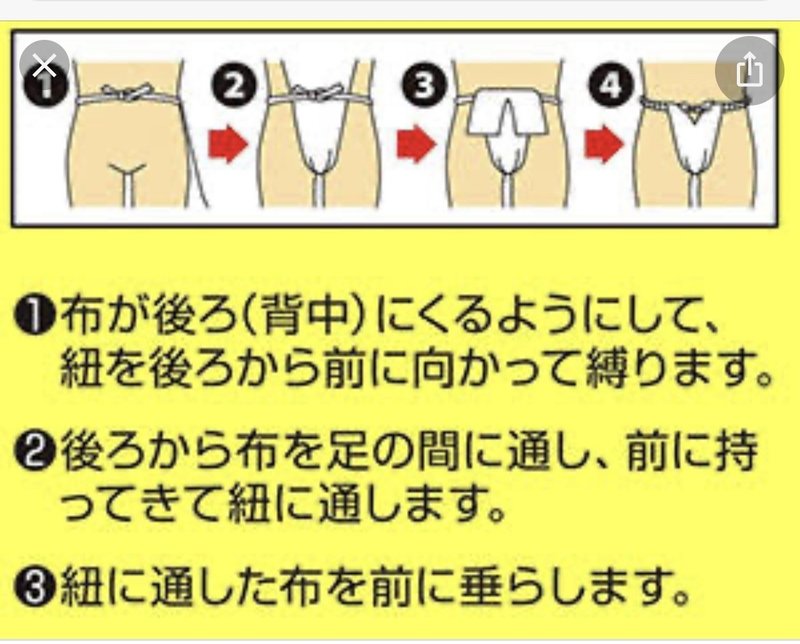 秋のパンツ祭り Uniqloさんでも下着メーカーさんでも開腹術後にもってこいのパンツありませんか 無いなら作って欲しいです Kikimimi و Note