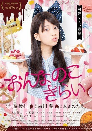 おんなのこきらい 大板寝巻 Note おんなのこきらい 大板寝巻 Note