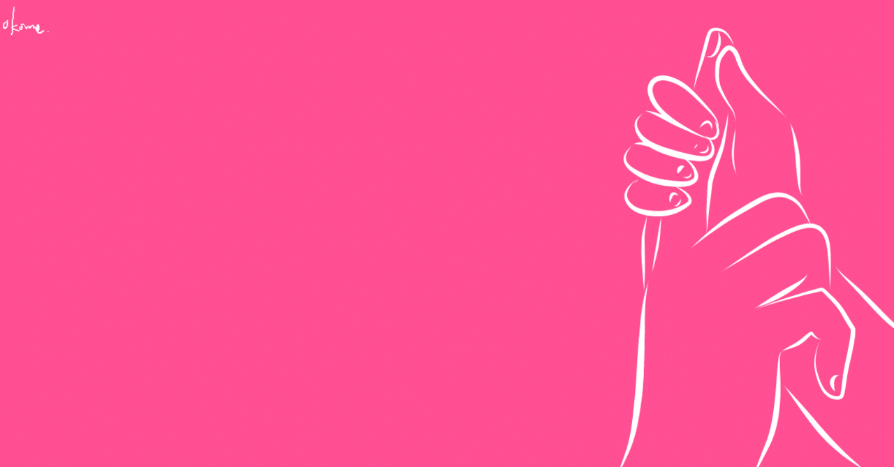 夢 の反対語はなんだと思う あひろて Note 夢 の反対語はなんだと思う あひろて Note