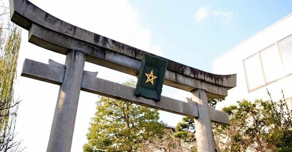 セルフお祓い お清め 邪気祓い 超便利グッズ 晴明神社の祓い串 安倍晴明 陰陽 神棚 時雨 Note