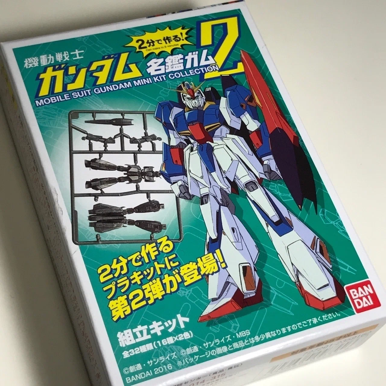 ガンプラ初心者がガンダムを作ってみた 後編｜born ウェブマガジン