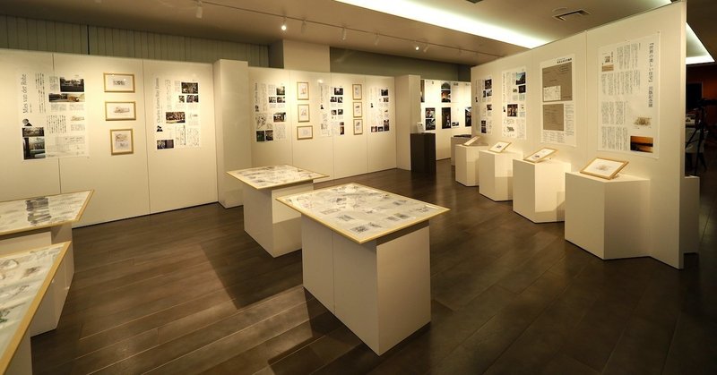 『世界の美しい住宅』出版記念展　横浜展