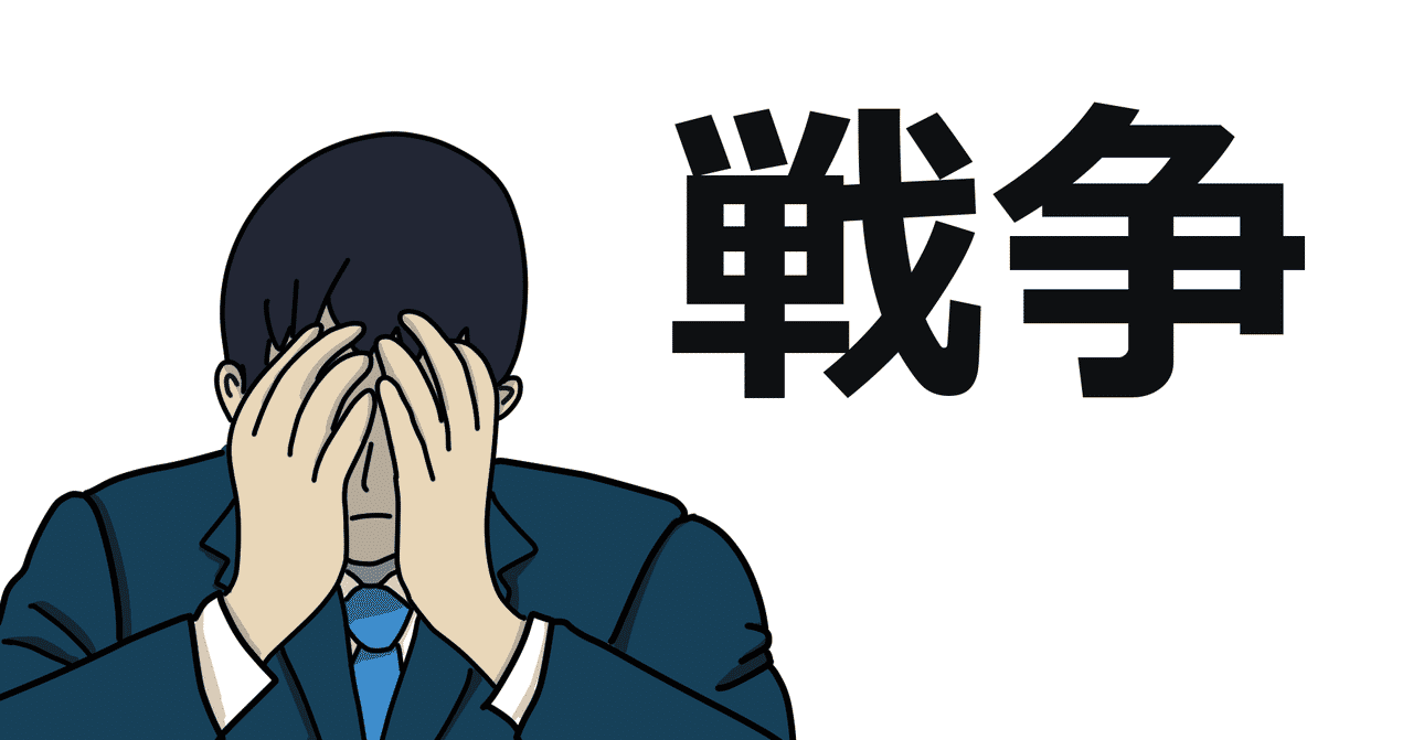 三浦雄一郎 の新着タグ記事一覧 Note つくる つながる とどける