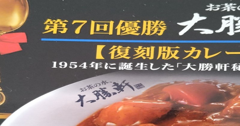 ピークタイムにお腹が減らない 腹持ちのいい食事 Uber薬師寺 副業ギグワーカー Note ピークタイムにお腹が減らない 腹持ちのいい食事 Uber薬師寺 副業ギグワーカー Note