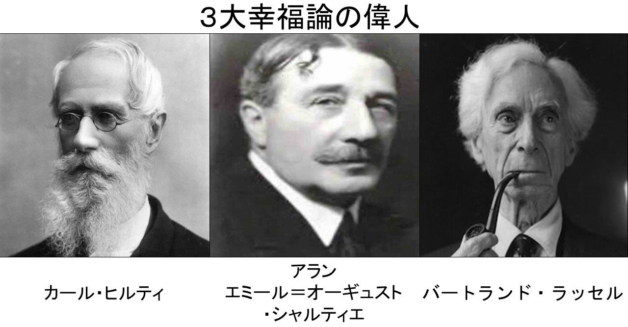 Extreme幸福論 Katsu Nchiga Note