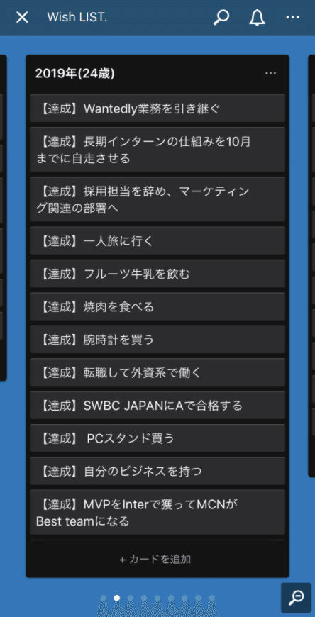 スクリーンショット 2020-10-21 9.37.27