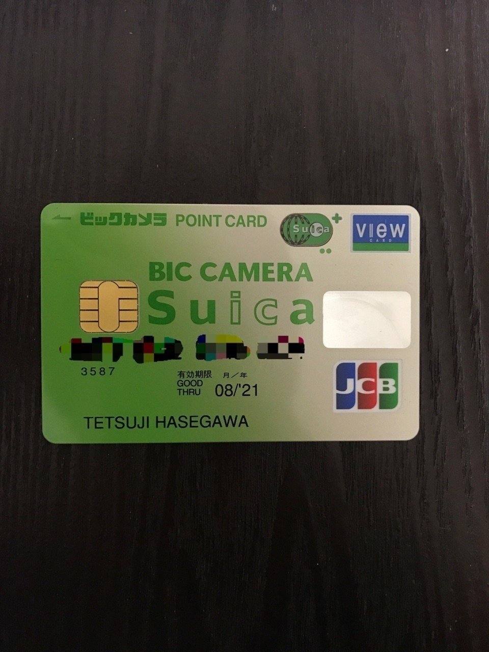 クレジット一体型のビックカメラSuica機能付VIEWカードで #ApplePay  できた😑ｵｰﾄﾁｬｰｼﾞも👌｜はせがわてつじ【株式会社コピーライター代表】