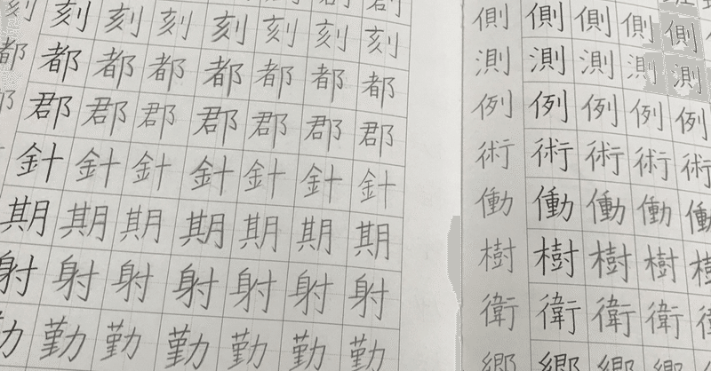 叔母の名前が書けない 山口玲香 Note 叔母の名前が書けない 山口玲香 Note