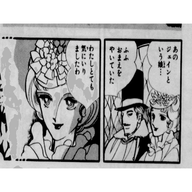 ポーの一族 フランス語 ポーの一族」フランス語版「Le Clan des Poe