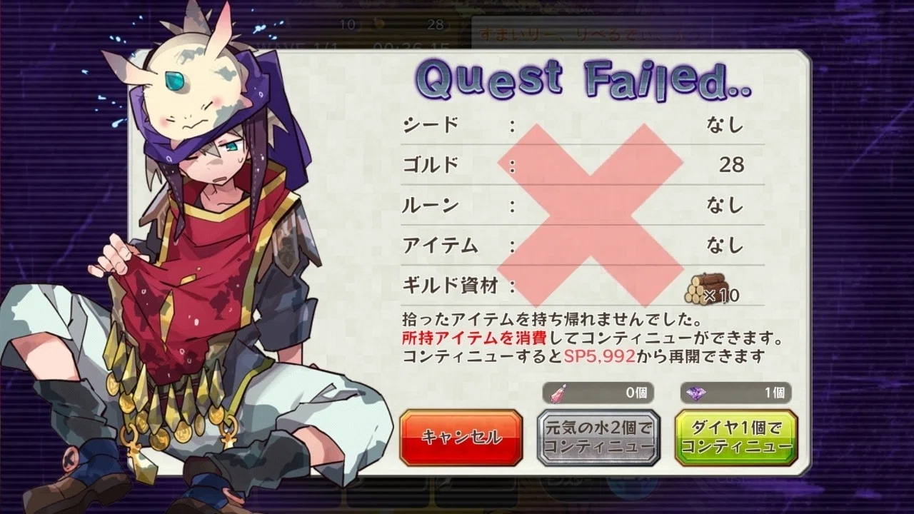 メルクストーリアを最初から始めてみた No 2 国別のイベントをやってみる なめネコ Note