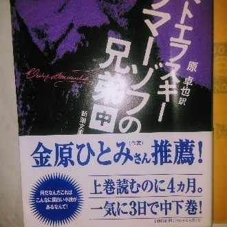 好きのすすめ 人間関係が上手くいかなくない理由 佐古昭博 Note