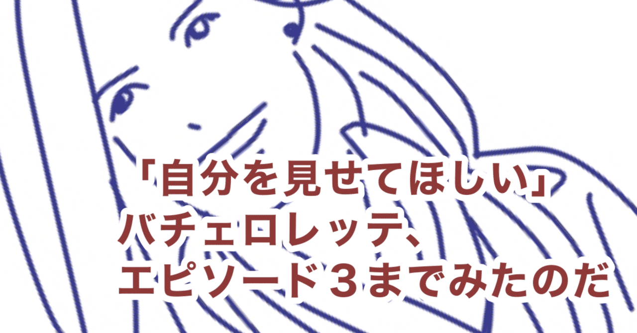 ふぐ の新着タグ記事一覧 Note つくる つながる とどける