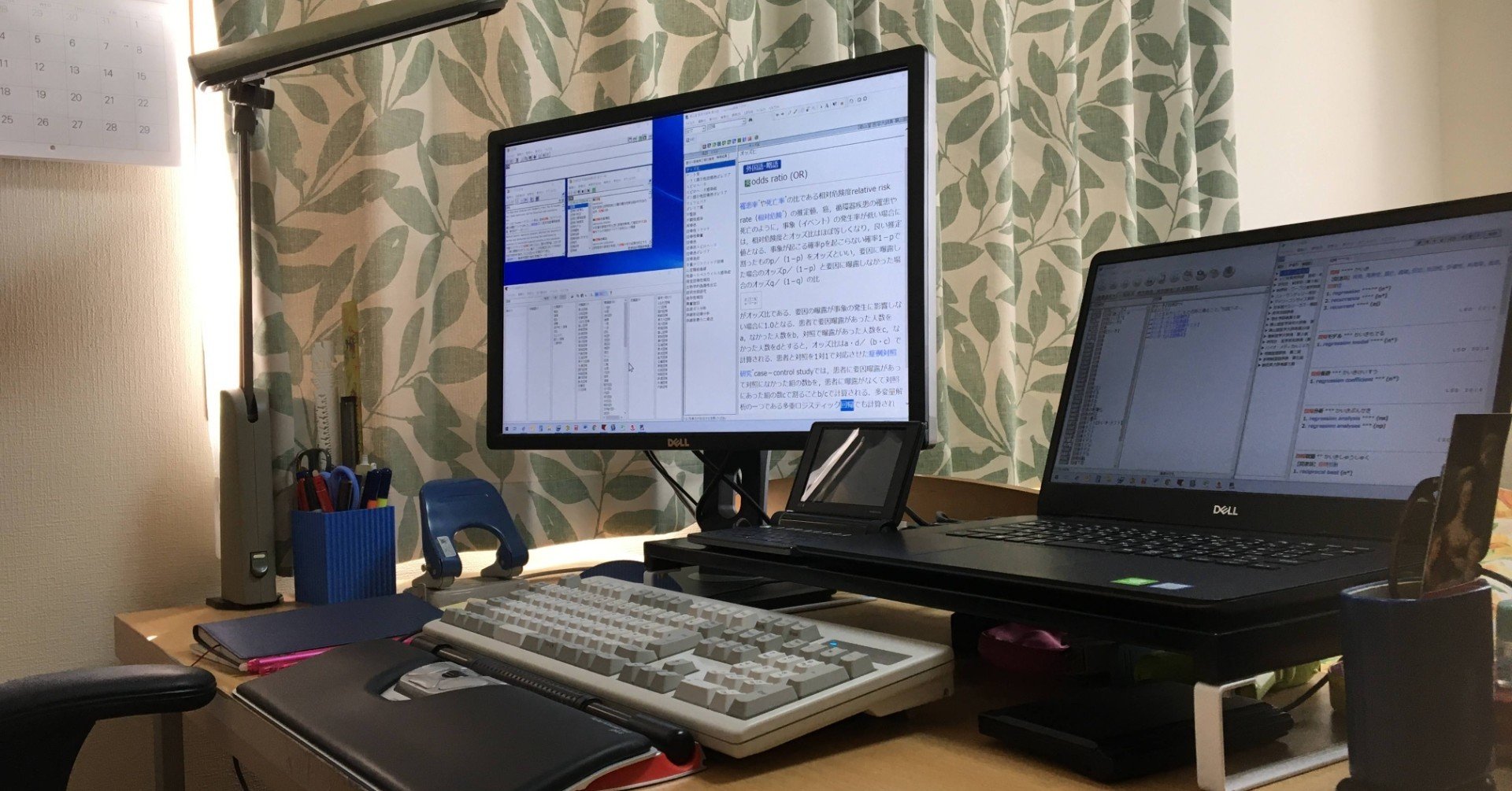 電子辞書をキーボードで操作できる便利さよ｜笠川梢