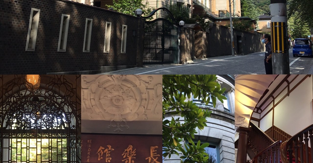 村井吉兵衛 の新着タグ記事一覧 Note つくる つながる とどける 村井吉兵衛 の新着タグ記事一覧 Note つくる つながる とどける