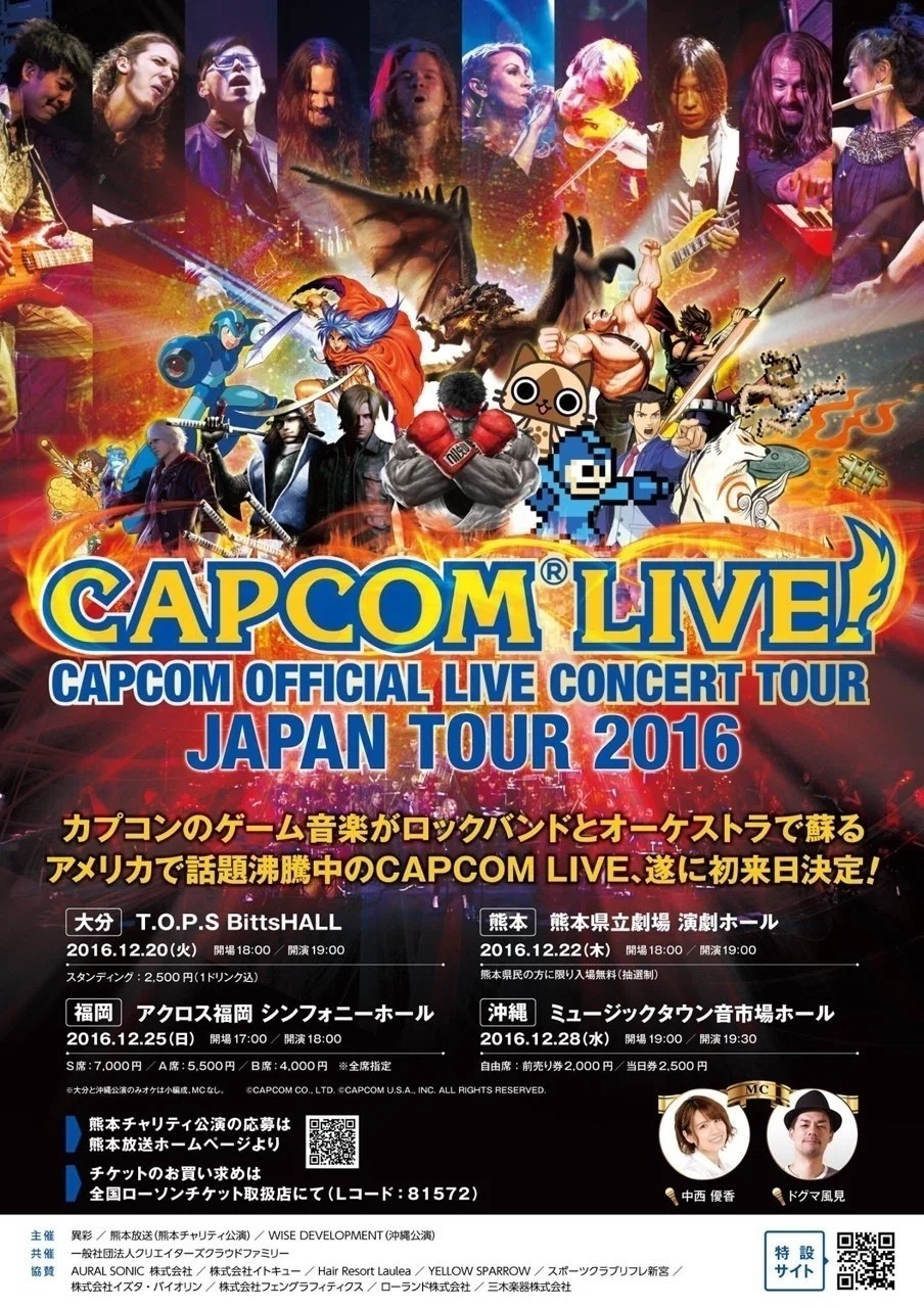 Capcomlive A Note