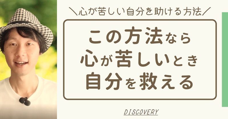 心が苦しい の新着タグ記事一覧 Note つくる つながる とどける 心が苦しい の新着タグ記事一覧 Note つくる つながる とどける