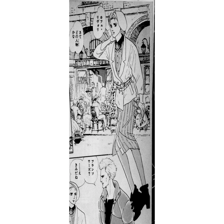 3 メッシュ 1980年初頭に ジェンダーの揺らぎを徹底的に描いた舞台裏 Bl進化論サロン トーク特別編 Note