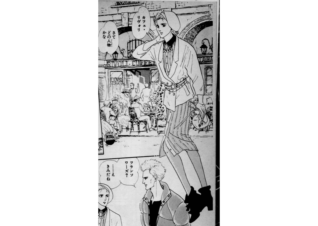 3 メッシュ 1980年初頭に ジェンダーの揺らぎを徹底的に描いた舞台裏 Bl進化論サロン トーク特別編 Note 3 メッシュ 1980年初頭に ジェンダーの揺らぎを徹底的に描いた舞台裏 Bl進化論サロン トーク特別編 Note