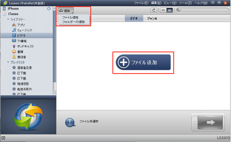 Miomio 9tsuから動画をダウンロードする方法 Biancachan Note Miomio 9tsuから動画をダウンロードする方法 Biancachan Note
