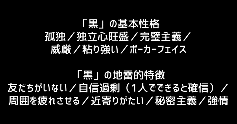 全文公開 色づかいで人を見抜くカラー読心術 河野万里子 カラーマーケティング Note 全文公開 色づかいで人を見抜くカラー読心術 河野万里子 カラーマーケティング Note