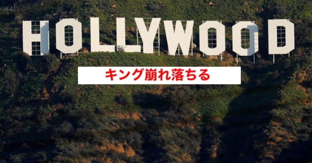 映画業界震撼 中国が北米を追い抜き 世界最大の映画興行市場に じきどらむ Note