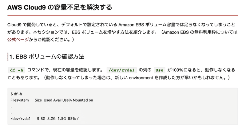 スクリーンショット 2020-10-21 12.06.06