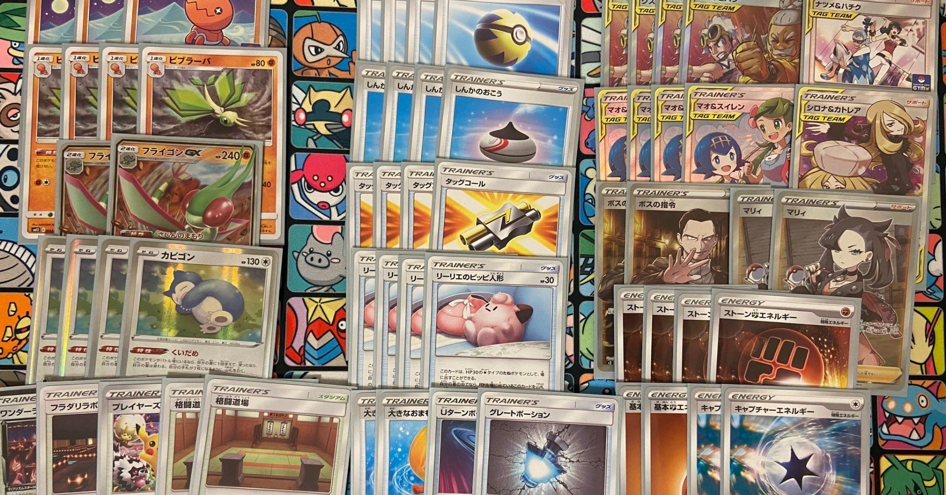 ポケモンカード】GXシリーズ（闘） 24枚セット（フライゴンGX
