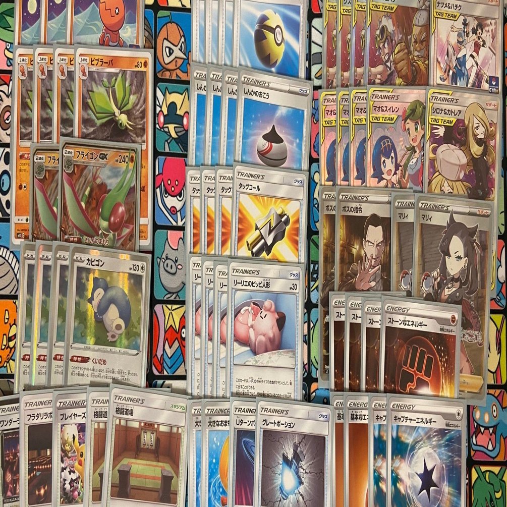 フライゴンgxデッキ詳細解説 つぬ Note