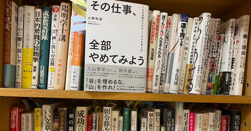 点と点をつなぐ の新着タグ記事一覧 Note つくる つながる とどける 点と点をつなぐ の新着タグ記事一覧 Note つくる つながる とどける