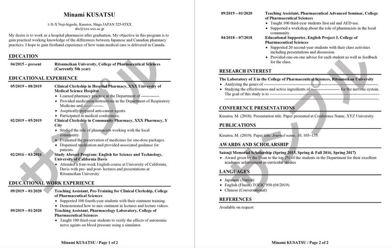 英語の履歴書 Cv の書き方 テンプレートあり Yukie 言語コミュニケーション 文化 Note 英語の履歴書 Cv の書き方 テンプレートあり Yukie 言語コミュニケーション 文化 Note