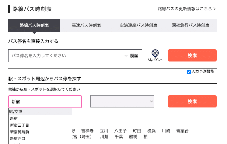 【3人のサイン入り 宛名入り】日本全国各駅停車路線バスの旅 3人のサイン入り 宛名入り】日本全国各駅停車路線バスの旅 - メルカリ