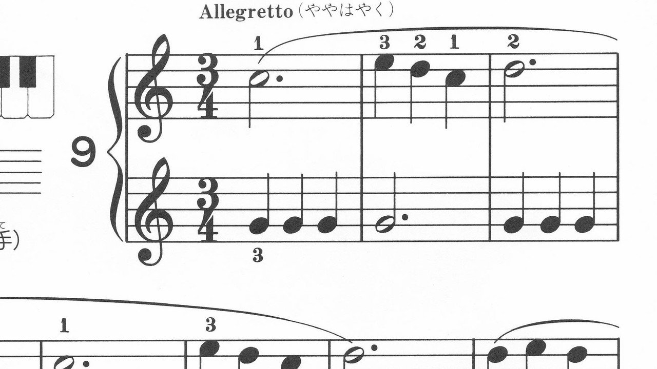 ピアノ 初級 のレベルってどれくらい バイエル修了程度 バイエル80番程度 とは 色葉 いろは 大人の独学ピアノ 1年目 On Note Note