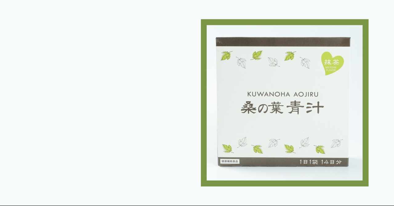 グルコサミン の新着タグ記事一覧 Note つくる つながる とどける
