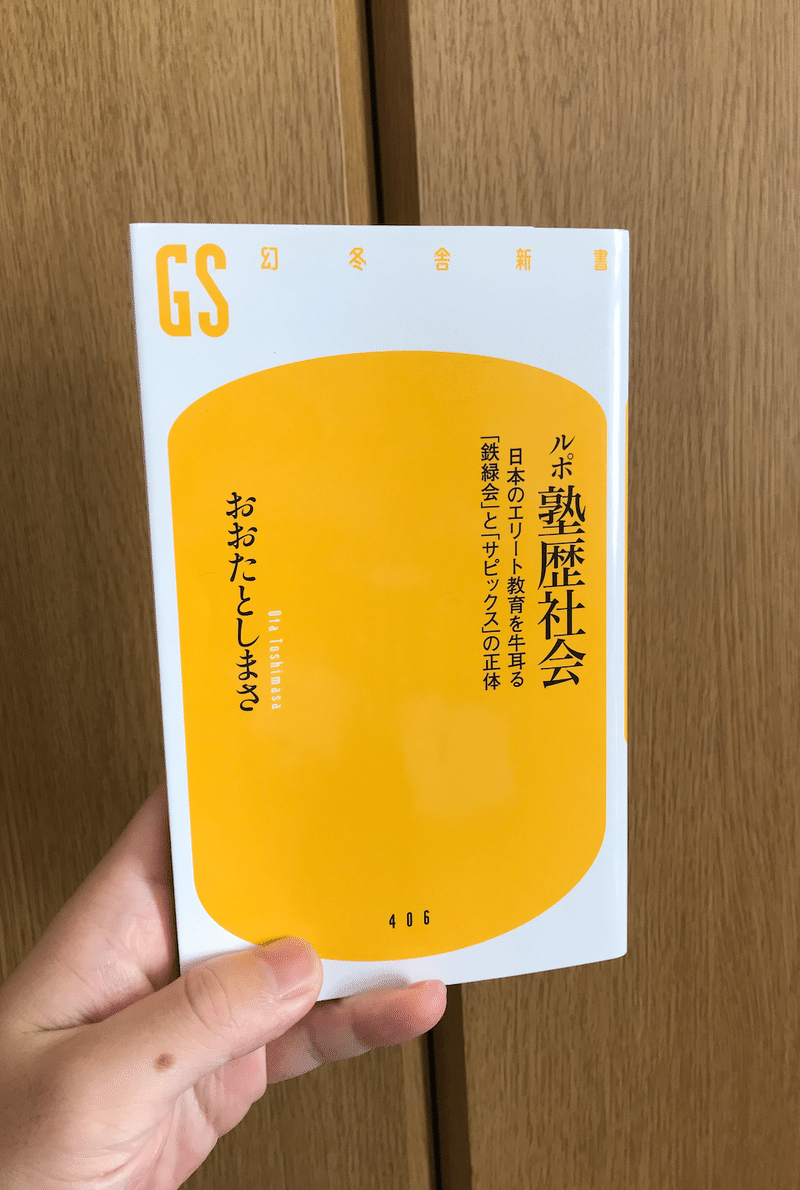 スクリーンショット 2020-10-21 13.07.20