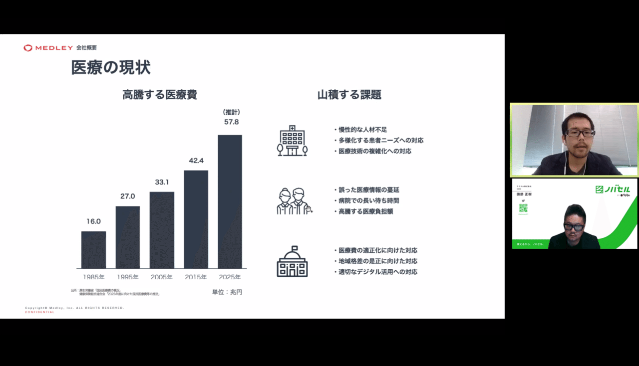 スクリーンショット 2020-10-16 14.07.02 (1)