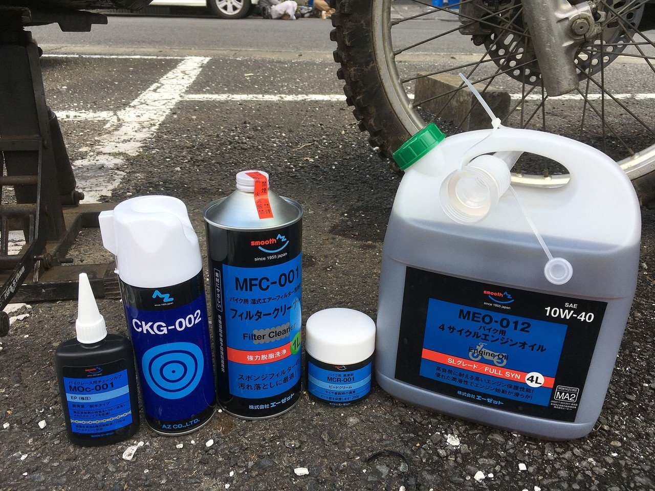人気上昇中 AZ エーゼット チェーンルブ セミウェット スプレー 220ml オンロード オフロード兼用 BCL-005 浸透性チェーン用 discoversvg.com 人気上昇中 AZ エーゼット チェーンルブ セミウェット スプレー 220ml オンロード オフロード兼用 BCL-005 浸透性チェーン用 discoversvg.com