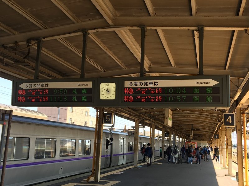 北海道周遊 19年gw 八雲 洞爺 小幌 べすな Note 北海道周遊 19年gw 八雲 洞爺 小幌 べすな Note