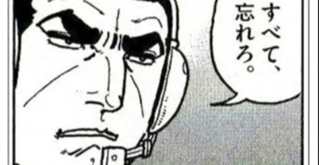 日本人のクレームに対応する外国人のあるある話 大阿美 ダ アメ Note 日本人のクレームに対応する外国人のあるある話 大阿美 ダ アメ Note