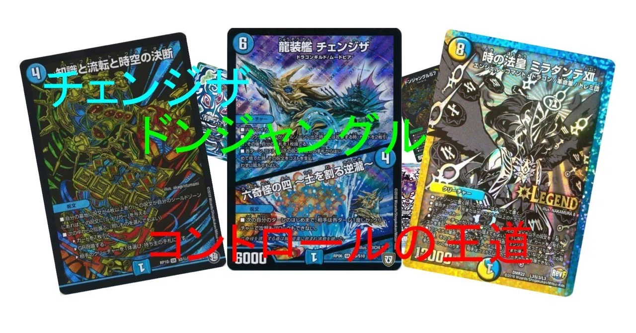 完全水入り青白緑チェンジザドンジャングル ｜Lobelia
