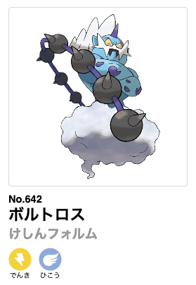 冠の雪原 ダブルバトルでみる 準伝説ポケモンの解禁 うたかた ヨシキ Note 冠の雪原 ダブルバトルでみる 準伝説ポケモンの解禁 うたかた ヨシキ Note