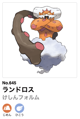 冠の雪原 ダブルバトルでみる 準伝説ポケモンの解禁 うたかた ヨシキ Note 冠の雪原 ダブルバトルでみる 準伝説ポケモンの解禁 うたかた ヨシキ Note