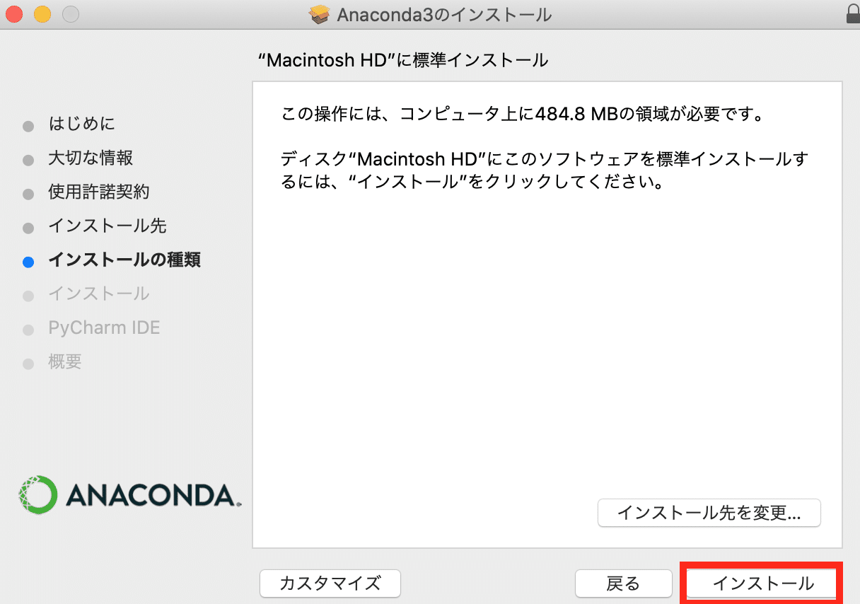 スクリーンショット 2020-10-15-2 12.03.00