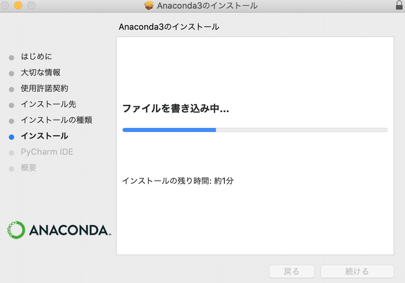 スクリーンショット 2020-10-15 12.20.02