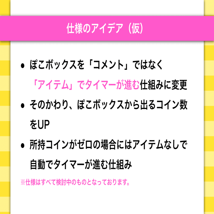 ペコポコ(お取引の際はコメントください) 20250621092917.jpg