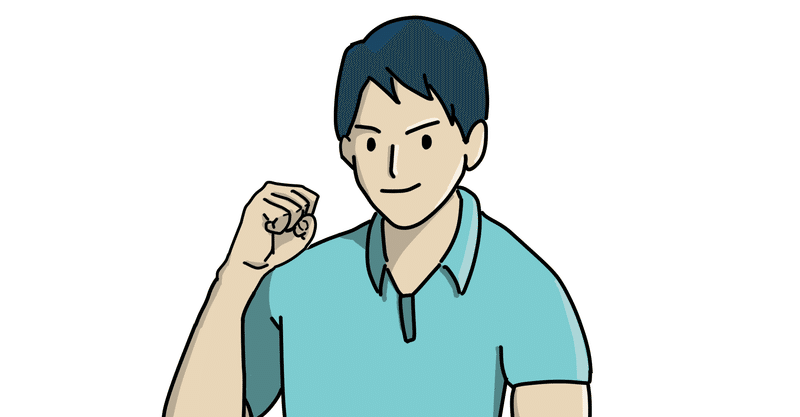 自信がある人 自信が無い人 斎藤清二 note