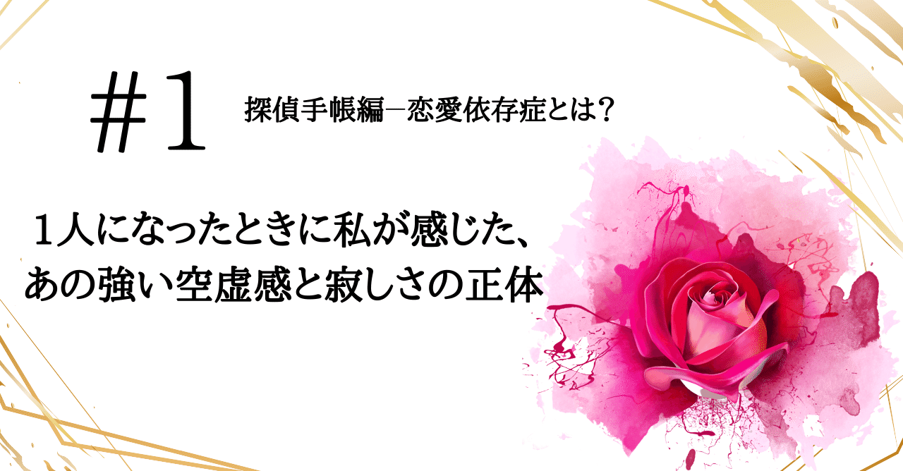 夫婦再構築 の新着タグ記事一覧 Note つくる つながる とどける